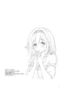 (C94) [Kurimomo (Tsukako)] Djeeta-chan 22-sai no Hibi 2 Ofuro Ecchi Hen (Granblue Fantasy)