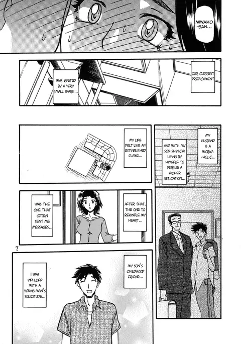 Akebi no Mi - Miwako Katei {Hennojin}