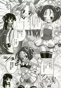 [Anthology] Hinakan 5