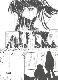 [Anthology] Girl's Parade 99 Cut 2 (Various)