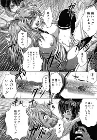 Comic Mega GOLD 2008-01 Vol.04