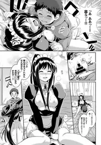 COMIC BAVEL 2017-04 [Digital]