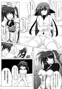 (SC39) [SUTE☆POTE (Kagura Soushi)] type ZERO (Mahou Shoujo Lyrical Nanoha StrikerS)