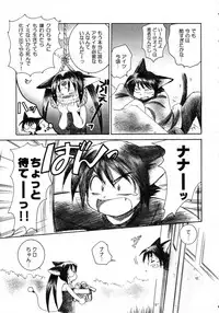 [Yamaguchirou (Yamaguchi Shinji)] LIKE SOMEONE IN LOVE (Cyborg Kuro-chan)