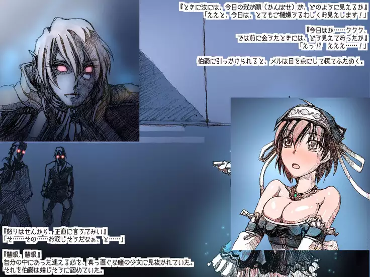 オークの野望・簡易更新8~12