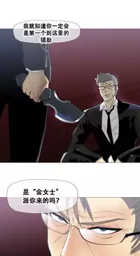 HouseHold Affairs 【卞赤鲤个人汉化】1~33话（持续更新中）