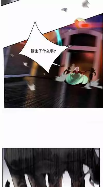 [Juder] Lilith`s Cord (第二季) Ch.77-93 end [Chinese]