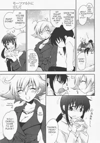 [Yuuki Homura] Mozart ni Koishite (Comic Megastore H 2007-12 Vol. 61) [English] [takehiro]