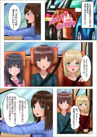 [hiron] OmoraShimai to Bonyuu Mama