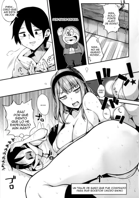 Dagashi wa Sake ni Au