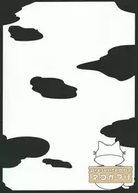 (C82) [Nekokaburi (Kuro no Miki)] Milky Black (THE IDOLM@STER CINDERELLA GIRLS) [2nd Edition 2013-04-28]