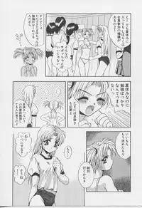 [Arino Hiroshi] Peeping Eyes