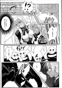 [Cyclone] Kagami ni Mukau Shoujo (Magic Knights Rayearth)