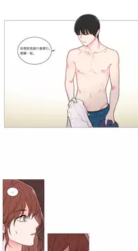 [The Jinshan] Sadistic Beauty | 虐美人 Ch.1-46[Chinese] [17+沒有漢化]