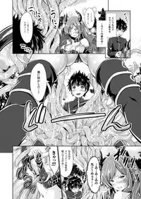 COMIC Unreal 2017-12 Vol. 70 [Digital]