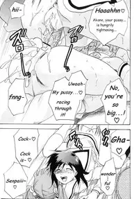 [Yuzuki N Dash] Kanojo no Himitsu to Himitsu no Kanojo | Girlfriend's Secret, Secret Girlfriend (Futanarikko Lovers 2) [English] {Tigerhorse}