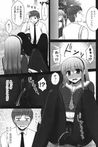 COMIC Potpourri Club 2013-07 [Digital]