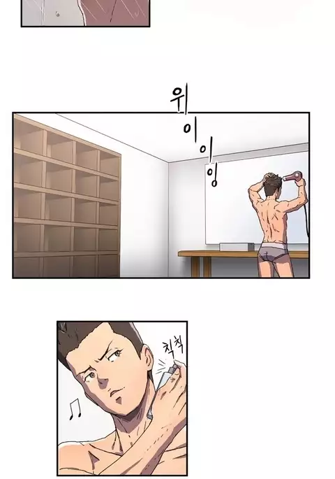 Refrain Love Ch.1-32