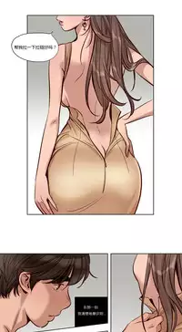 [Ramjak] Atonement Camp Ch.0-36 (Chinese)