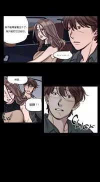 [Ramjak] Atonement Camp Ch.0-53 (Chinese)