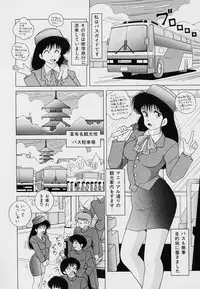 [Snowberry] KuruKuru Shoujotai