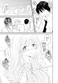 COMIC X-EROS #59 [Digital]