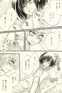 [NANASHINO (mura.)] CHILD PLAY (CODE GEASS: Lelouch of the Rebellion)