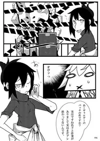 [Gantai Critical] Niku o Naitari Warattari Dekiru You ni RemoCon Sousa ni Suru Hon (Boku wa Tomodachi ga Sukunai) [Digital]