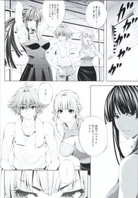 (COMIC1☆9) [Kirin no Chisato (Chisato Kirin)] Ouka of book ~Episode2~ (Super Robot Wars)
