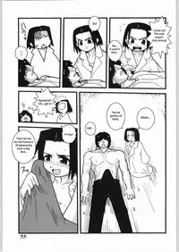 (CR37) [WICKED HEART (ZOOD)] Brave Girl & Kind Giant (BLEACH) [English] {megasean3000}