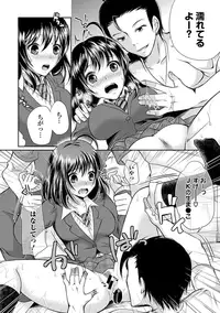 [Anthology] Seifuku x Seifuku [Digital]