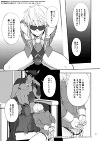 [TomCat (Keita)] Maou no Sacrifice [Digital]