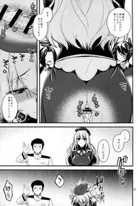 (C88) [CRIMSON GROUND (Miyashiro Sousuke)] Atago-neesan to Hokyuu o Isshuukan (Kantai Collection -KanColle-)