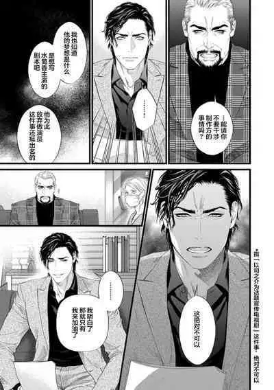 爸爸是性欲代餐