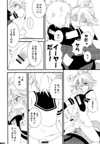 (C77) [DolceCanto (Nankiki, Kitani Ikari)] Sweet Drug 2 (VOCALOID)