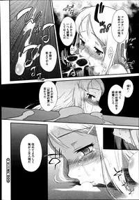 COMIC Megastore Alpha 2014-09