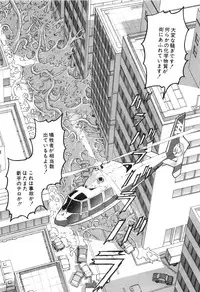 [Miyama Noboru] Cambrian Vol. 3