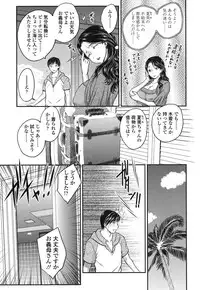 [Hiryuu Ran] Mitsu no Tsuki [Digital]