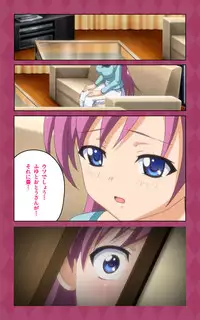 [Blue Gale] [Full Color Seijin Han] Oni Chichi 2 #2 Kyonyuu to Tennen to Iyashi to Sonemi Complete Ban [Digital]