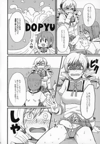 (Mou Nanimo Kowakunai 19) [Butazuraya Seinikuten (Various)] Futanari Chinko ni Onayami no Aru Mahou Shoujo Goudoushi Sono Emono, Mondai Ari desu (Puella Magi Madoka☆Magica)