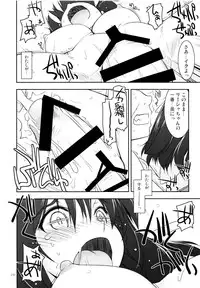 (C84) [Angyadow (Shikei)] Rei Ao Soushuuhen (The Legend of Heroes: Zero no Kiseki, The Legend of Heroes: Ao no Kiseki)