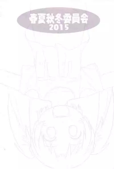 Twintail & Futatsu Musubi no Hon