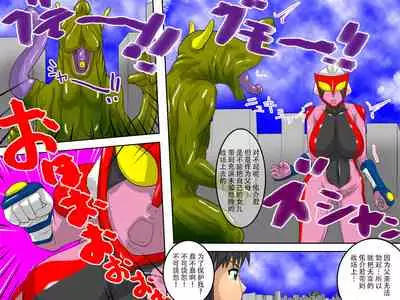 Inbou Kyoboshin Erection Kyoui no Hitozuma Jukujo Kyodai Heroine!