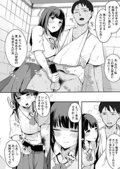 COMIC Shingeki 2021-10