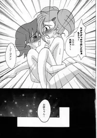 (C61) [Toluene Ittokan (Various)] KETSU! MEGATON FFU (Final Fantasy Unlimited)