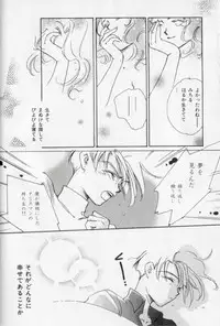 [Anthology] Colorful Moon 8 (Bishoujo Senshi Sailor Moon)