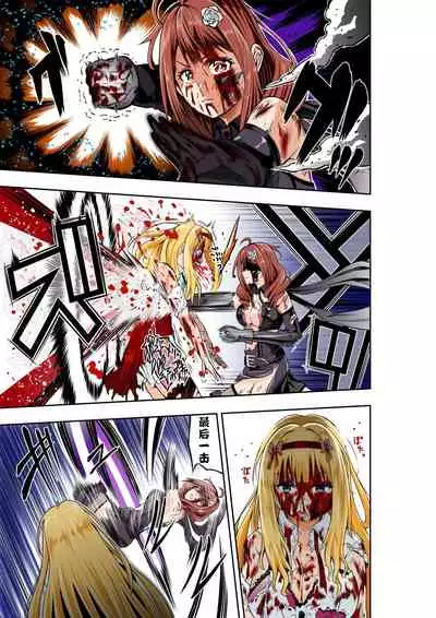 BOUNTY HUNTER GIRL vs CELEBRITY GIRL Ch. 1