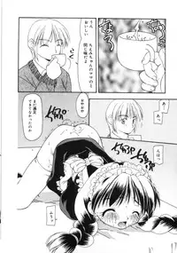 [Sou Akiko] Gekkakou