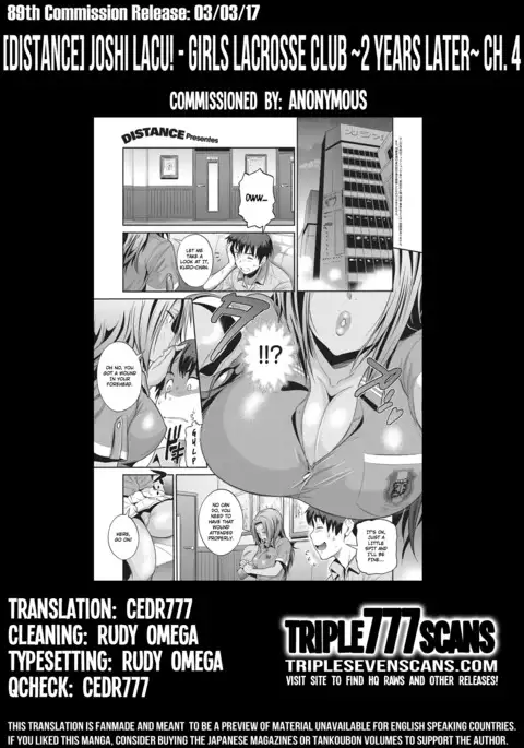 Joshi Lacu! - Girls Lacrosse Club ~2 Years Later~ Ch. 4