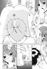 Manga Bangaichi 2006-11